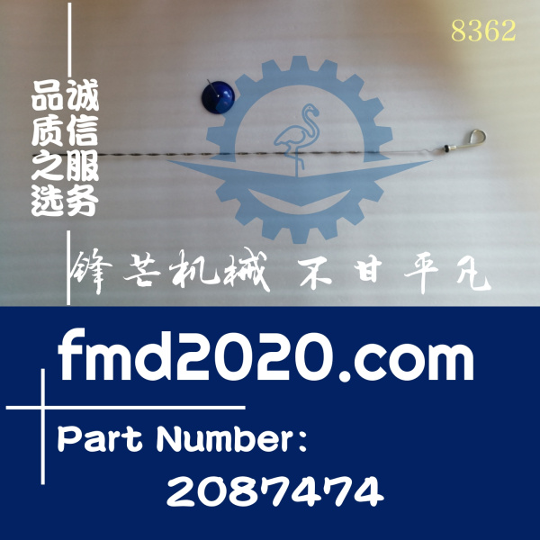 锋芒机械供应卡特挖掘机340D，340D2L机油尺208-7474，2087474