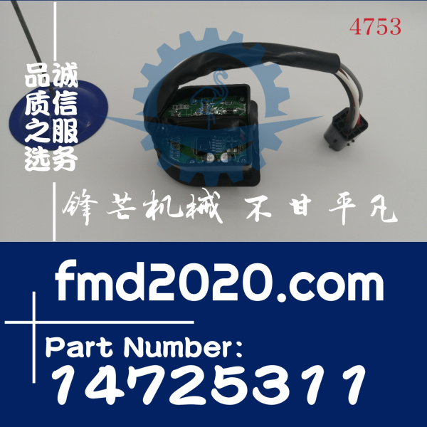 供应沃尔沃挖掘机EC380D，480D油门旋钮14630800，14725311