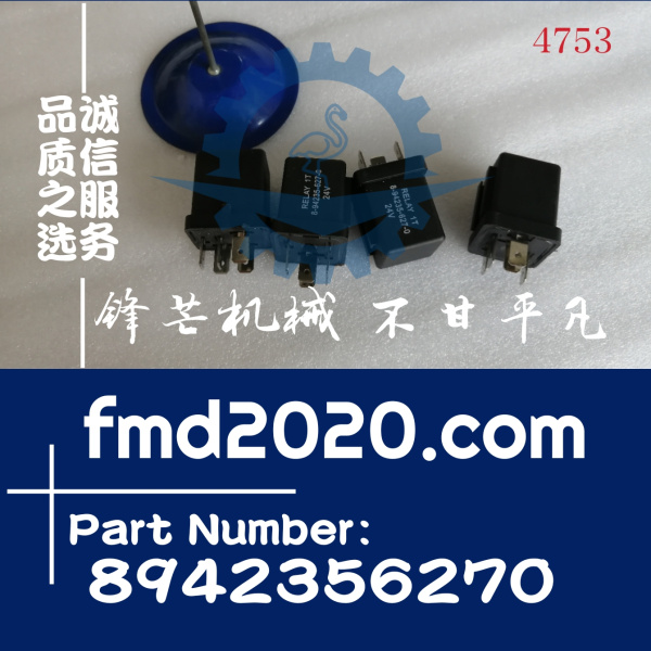 五十铃继电器8-94235-627-0，8-94235627-0，8942356270(图1)