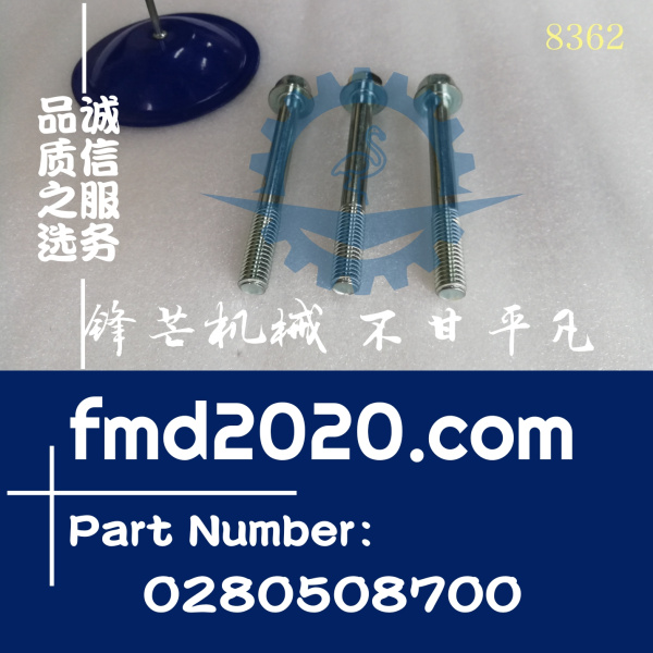 五十铃6HK1气门罩盖螺丝0280508700，0-28050870-0