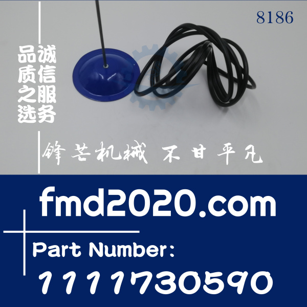 供应三一挖掘机SY235C-9气门盖垫B229900004539