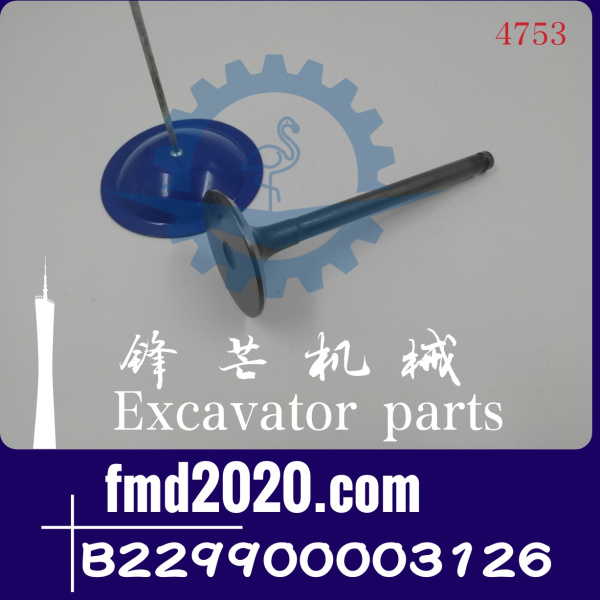 供应三一挖掘机SY235C-9进气门B229900003126(图1)