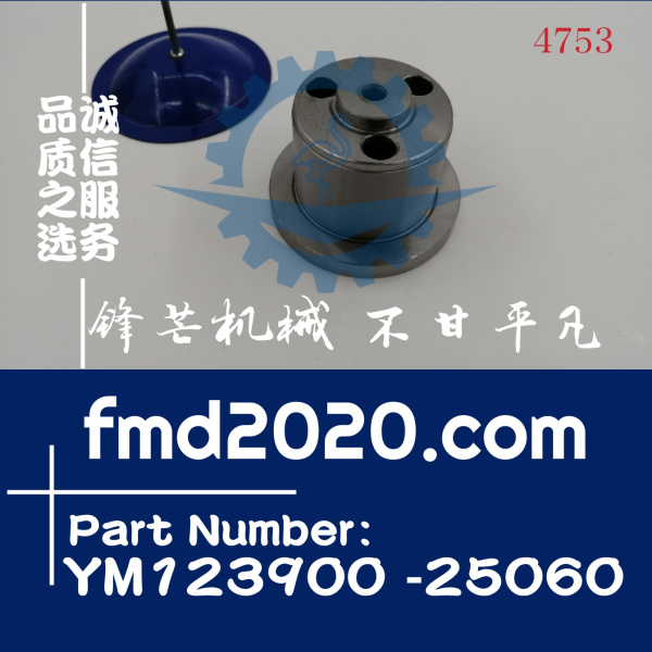 锋芒机械供应洋马发动机配件4D106过桥齿轴YM123900 -25060(图1)