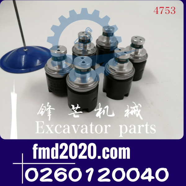 12V变速箱电磁阀0260120040，4205795(图1)