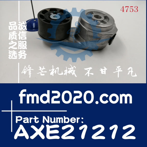 约翰迪尔皮带涨紧轮涨紧皮带轮AXE21212(图1)