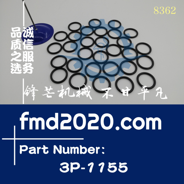 卡特O型圈3P-1155，3P1155(图1)