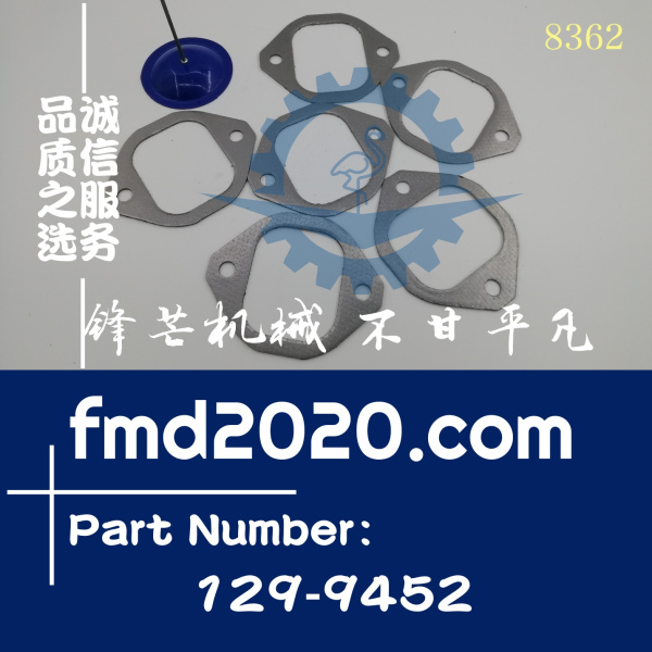供应卡特发动机C15，C18排气管垫129-9452，1299452(图1)