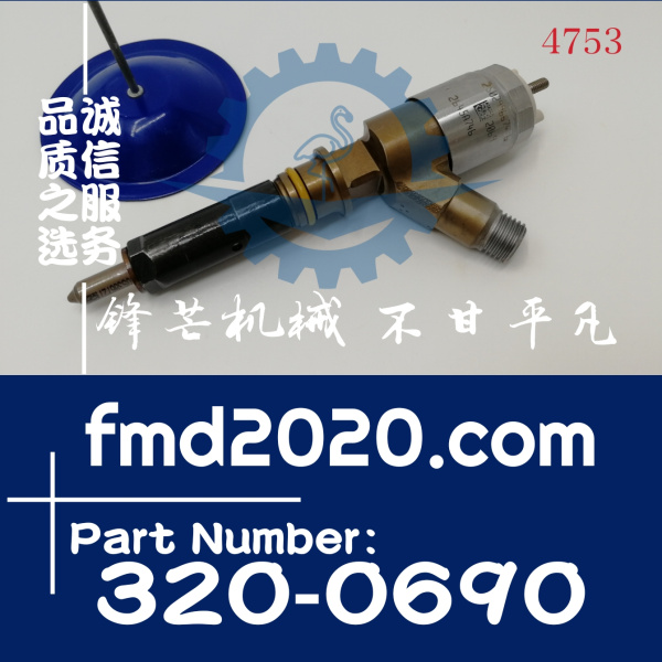 供应卡特发动机C6.6喷油器总成320-0690，3200690