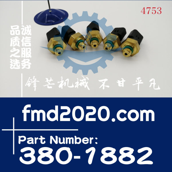 供应卡特彼勒CAT发动机传感器感应器380-1882，3801882