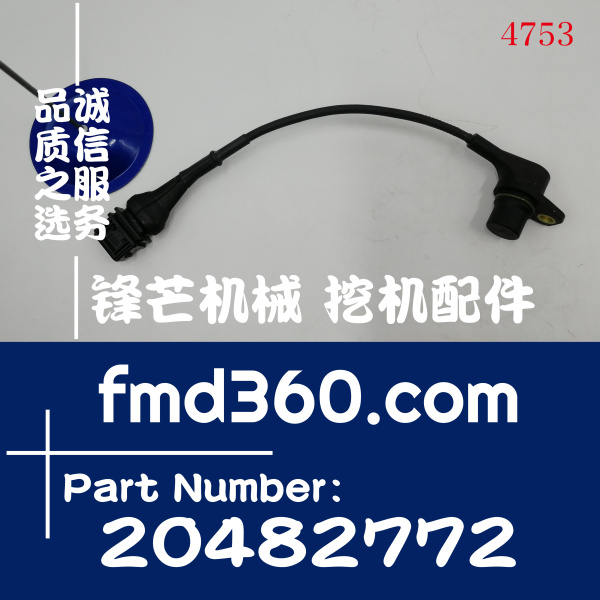 04194021沃尔沃挖掘机凸轮轴传感器20482772