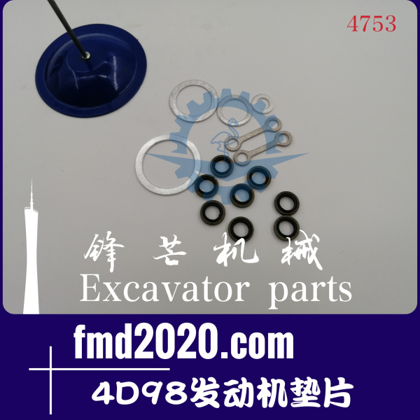 洋马发动机4D98发动机垫片(图1)