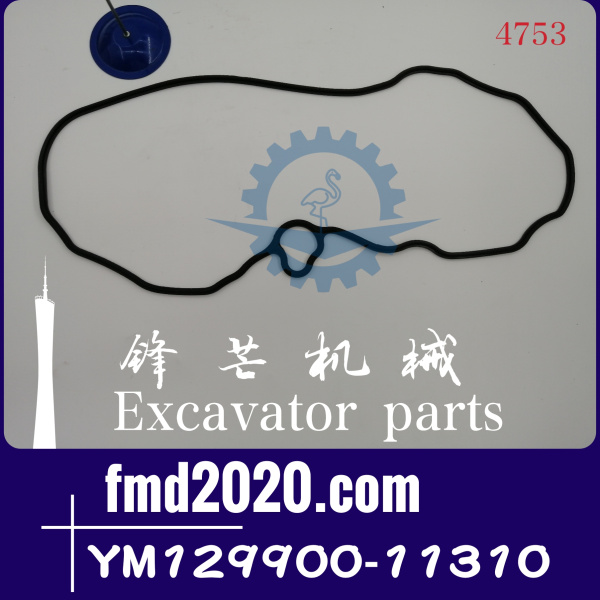 洋马发动机4D94气门室盖垫YM129900-11310