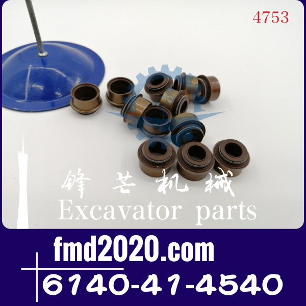 锋芒机械供应小松发动机3D94，4D94气门油封6140-41-4540(图1)