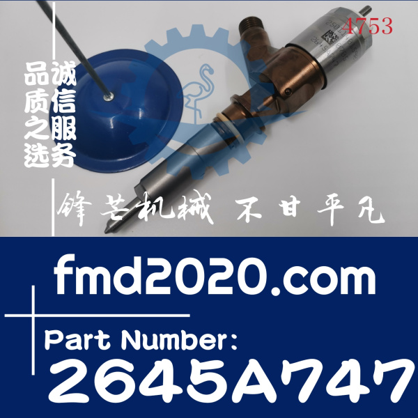 锋芒机械供应卡特彼勒CAT发动机配件C6.6喷油器2645A747