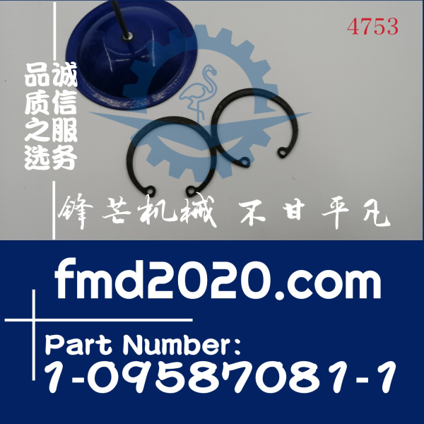 供应五十铃活塞销卡簧1095870811，109587-0811，1-09587081-1