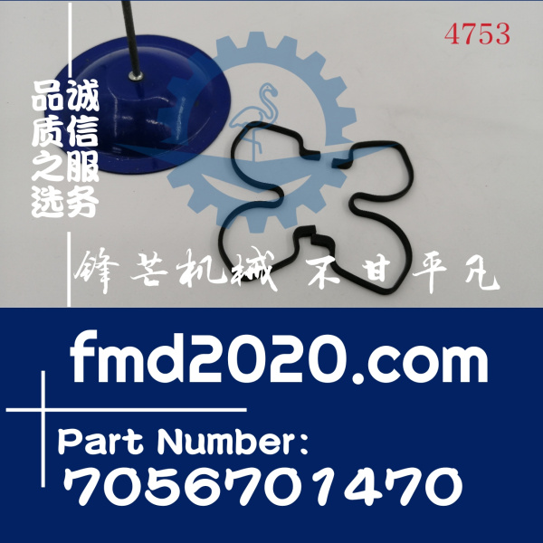 小松装载机WA380-3支承环705-67-01470，7056701470