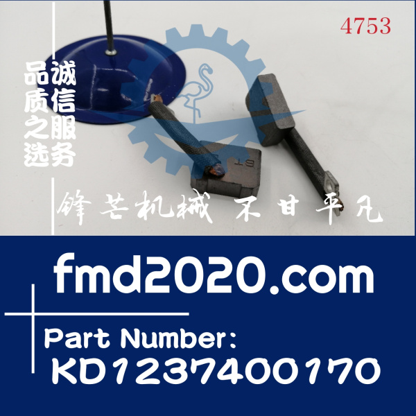 小松发动机6D125启动马达配件KD1-23740-0170，KD1237400170(图1)