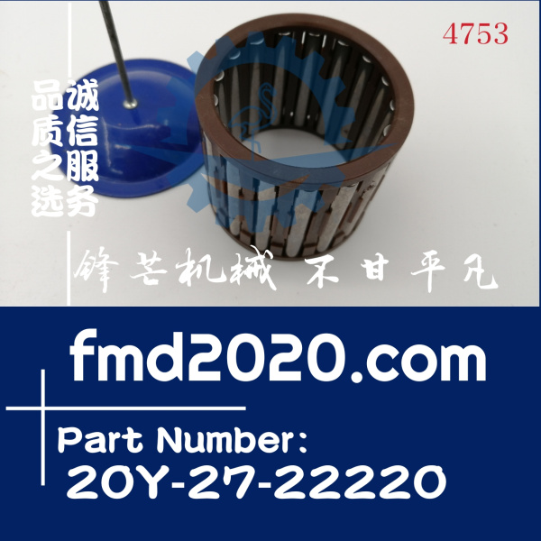 锋芒机械供应小松挖掘机PC200-7轴承20Y-27-22220