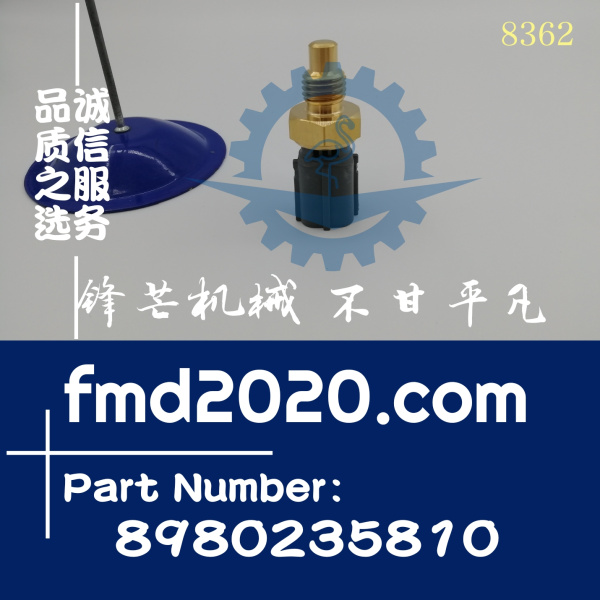 五十铃燃油温度传感器8-98023581-0，8980235810，179730-0100