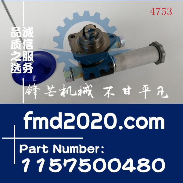 五十铃发动机手油泵105220-4561，9440610046，1157500480(图1)