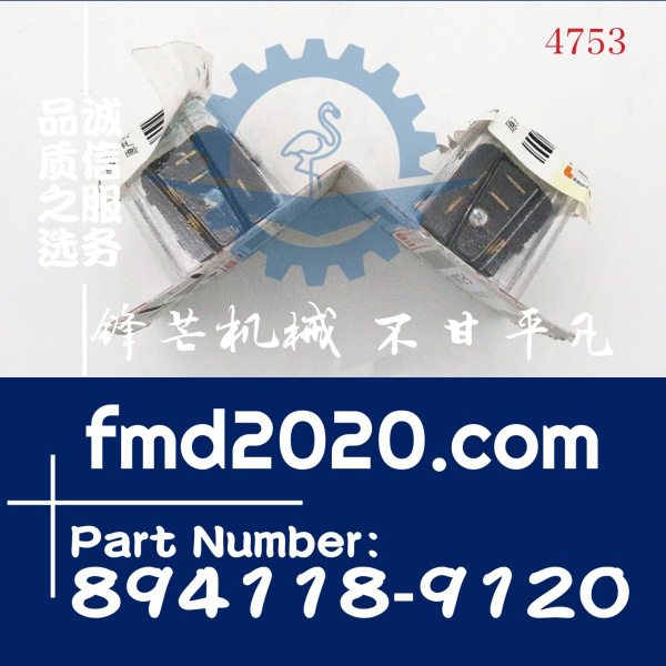 五十铃发动机继电器8941189120，894118-9120(图1)