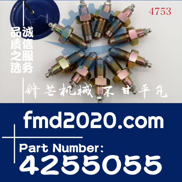 供应装载机零件日立挖掘机EX300LC-3，EX200-2打链嘴4255055(图1)
