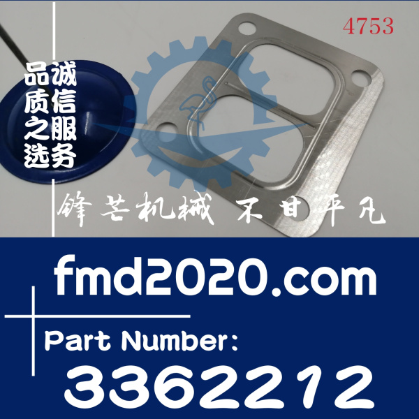 锋芒机械五十铃Isuzu发动机6BG1增压器垫片B229900004544(图1)