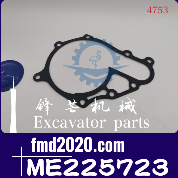 锋芒机械供应加藤HD820V挖掘机4M50水泵垫ME225723(图1)