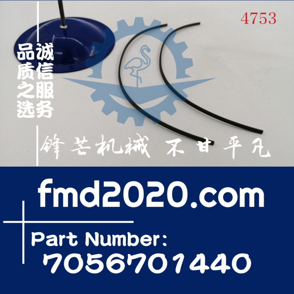 供应小松装载机WA380-3密封环705-67-01440，7056701440(图1)