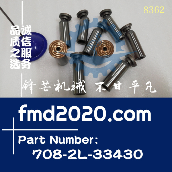 锋芒机械供应小松挖掘机配件PC200-8液压泵柱塞708-2L-33430