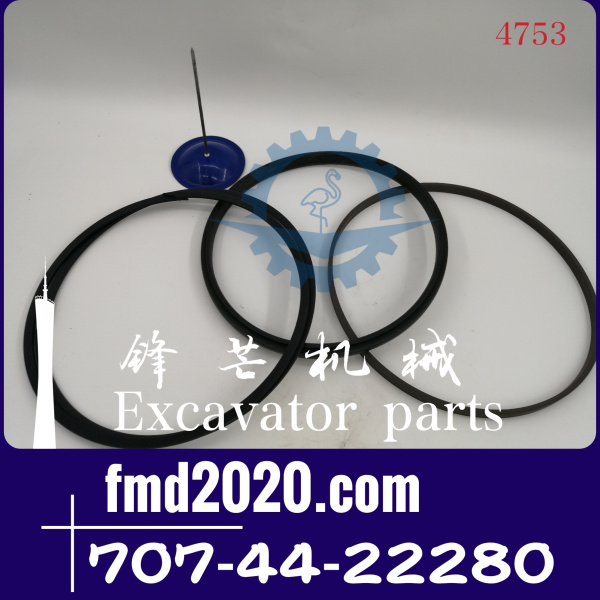 锋芒机械供应高质量小松挖掘机配件密封圈707-44-22280(图1)