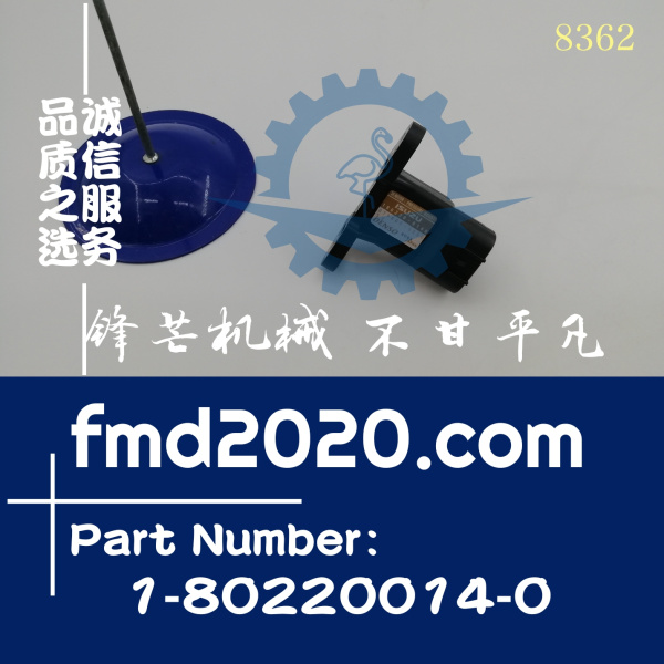 五十铃传感器1-80220014-0，180220-0140，079800-5550