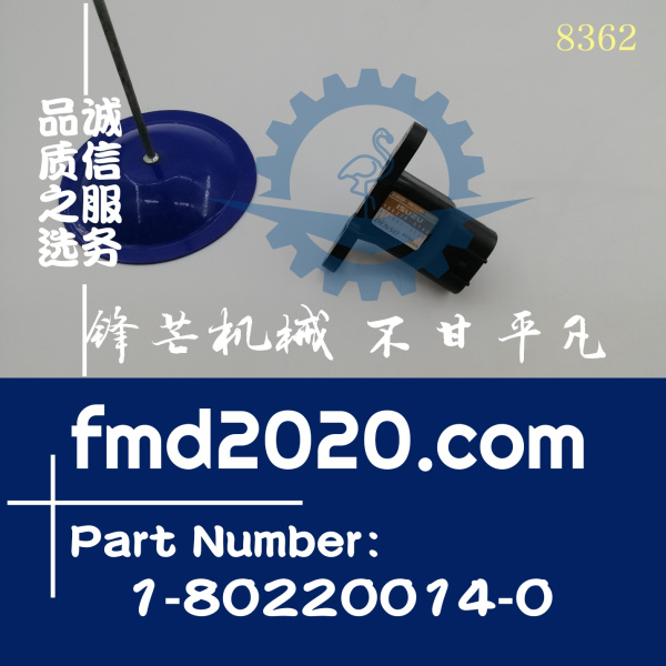 五十铃传感器1-80220014-0，180220-0140，079800-5550(图1)