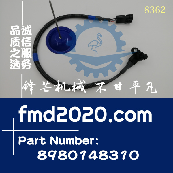 五十铃4HK1凸轮轴传感器8980148310发动机4HK1XYSS-01(图1)