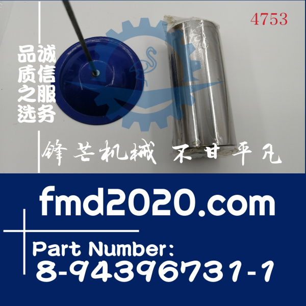 供应五十铃活塞销8943967311，894396-7311，8-94396731-1(图1)