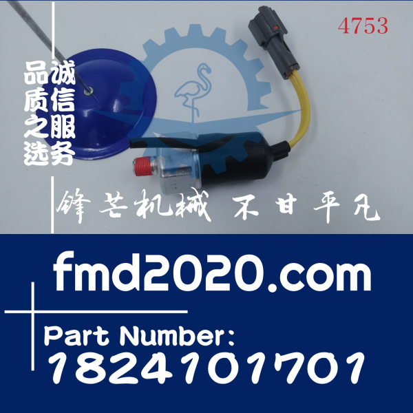 供应五十铃发动机6BG1机油感应器1-82410170-1，1824101701(图1)