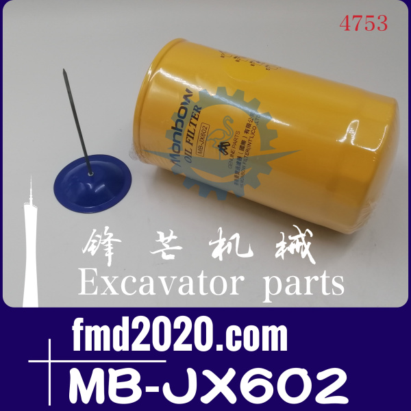 日立挖掘机EX200-6滤芯MB-JX602