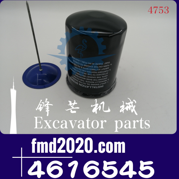 日立挖掘机EX200-5柴油滤芯4616545