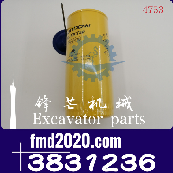 供应挖掘机零件沃尔沃TAD720VE机油滤芯3831236，MB-JX636(图1)