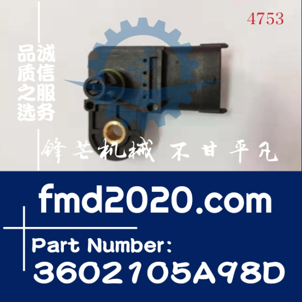 锋芒机械供应道依茨发动机BF6M1013大气压力传感器3602105A98D