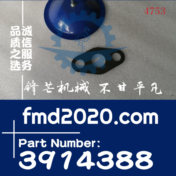 锋芒机械供应康明斯挖掘机装载机配件HX35W增压器垫片3914388(图1)