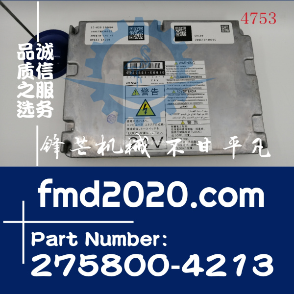 锋芒机械供应日野J08E发动机电脑板89661-E0010，275800-4213