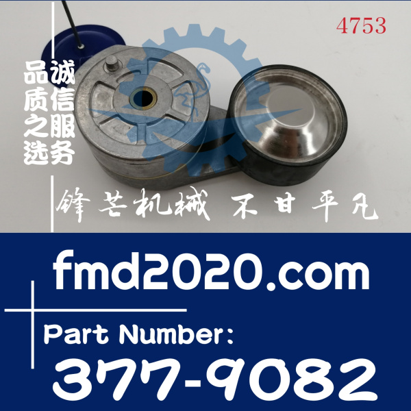 供应卡特M320D2，CH900186传动带张紧装置377-9082，3779082