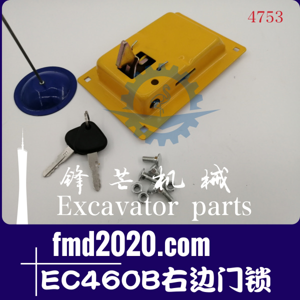 沃尔沃挖掘机EC360B，EC460B右边门锁