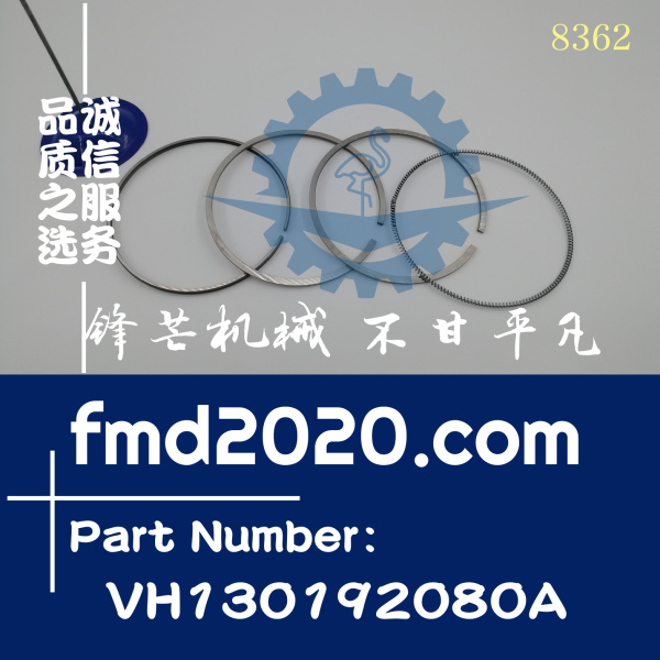 神钢SK210-8挖掘机J05E活塞环VH130192080A(图1)