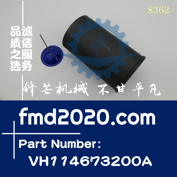 神钢SK210-8挖掘机J05E缸套VH114673200A