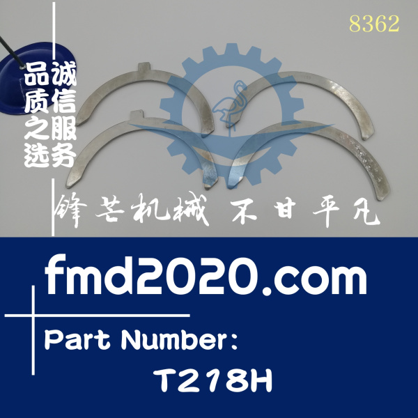 神钢SK210-8挖掘机05E止推瓦T218H(图1)