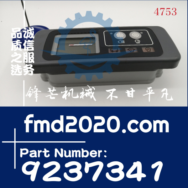 供应日立挖掘机仪表4403739，X4403739，9237341(图1)