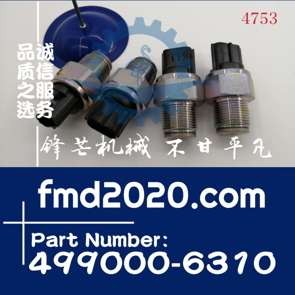 供应共轨压力传感器8981387360，8-98138736-0，499000-6310