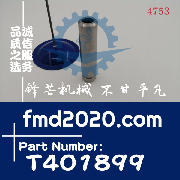 帕金斯发动机4006气门导管T401899